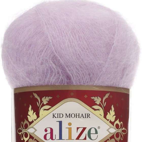 Photo of 'Kid Royal' yarn